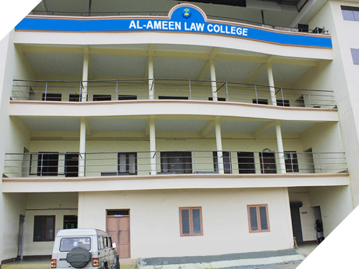http://www.thecigworld.com/media/2021/10/Al-Ameen-Law-College.jpg