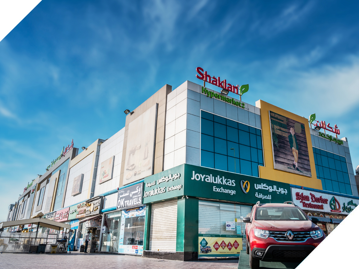 https://www.thecigworld.com/media/2021/08/shaklan-hypermarket.jpg